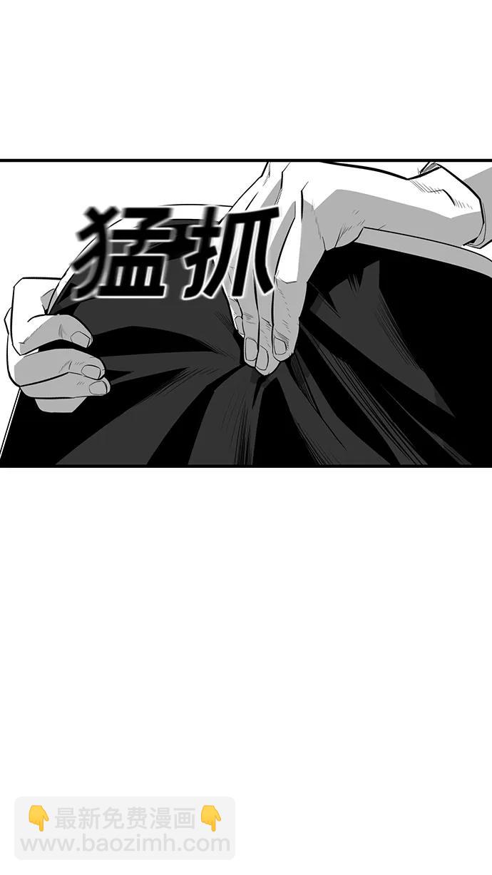 廣場 - 第15話(1/3) - 4