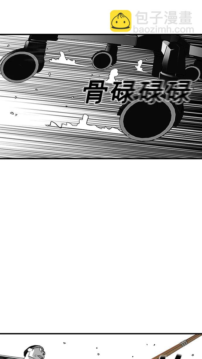 廣場 - 第15話(1/3) - 5
