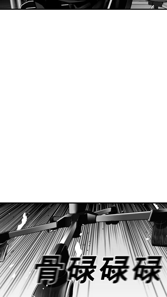 廣場 - 第15話(1/3) - 4