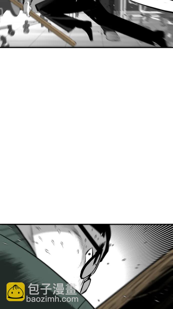 廣場 - 第15話(1/3) - 7
