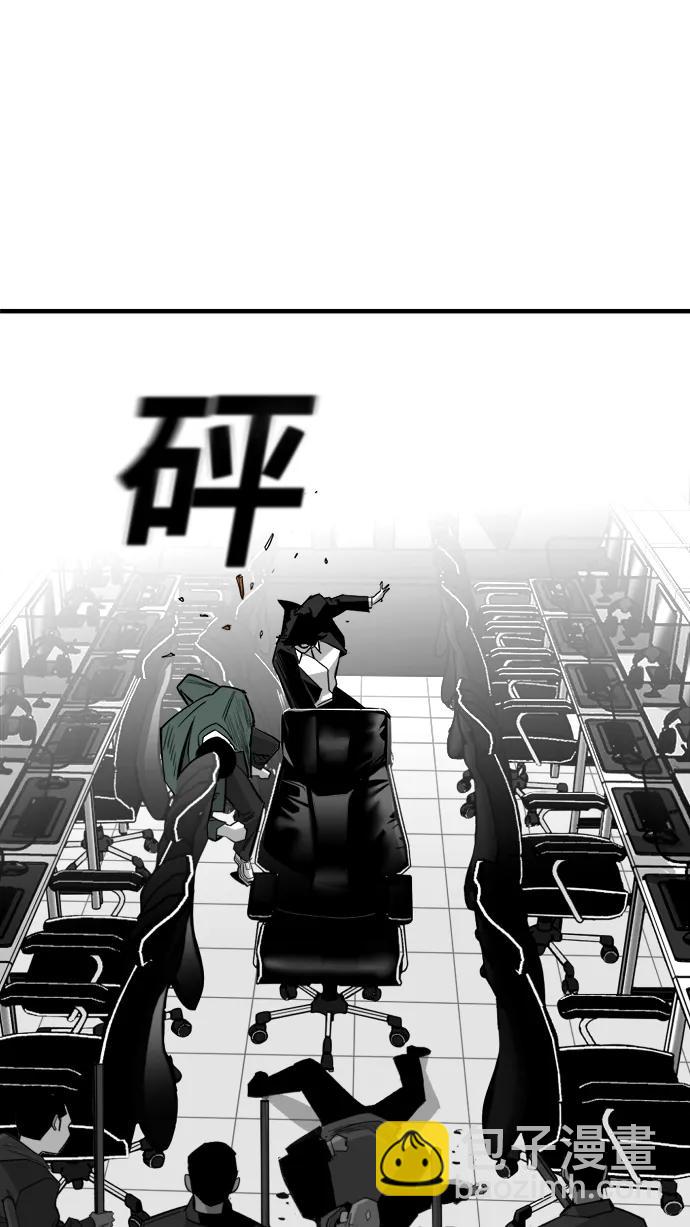 廣場 - 第15話(1/3) - 2