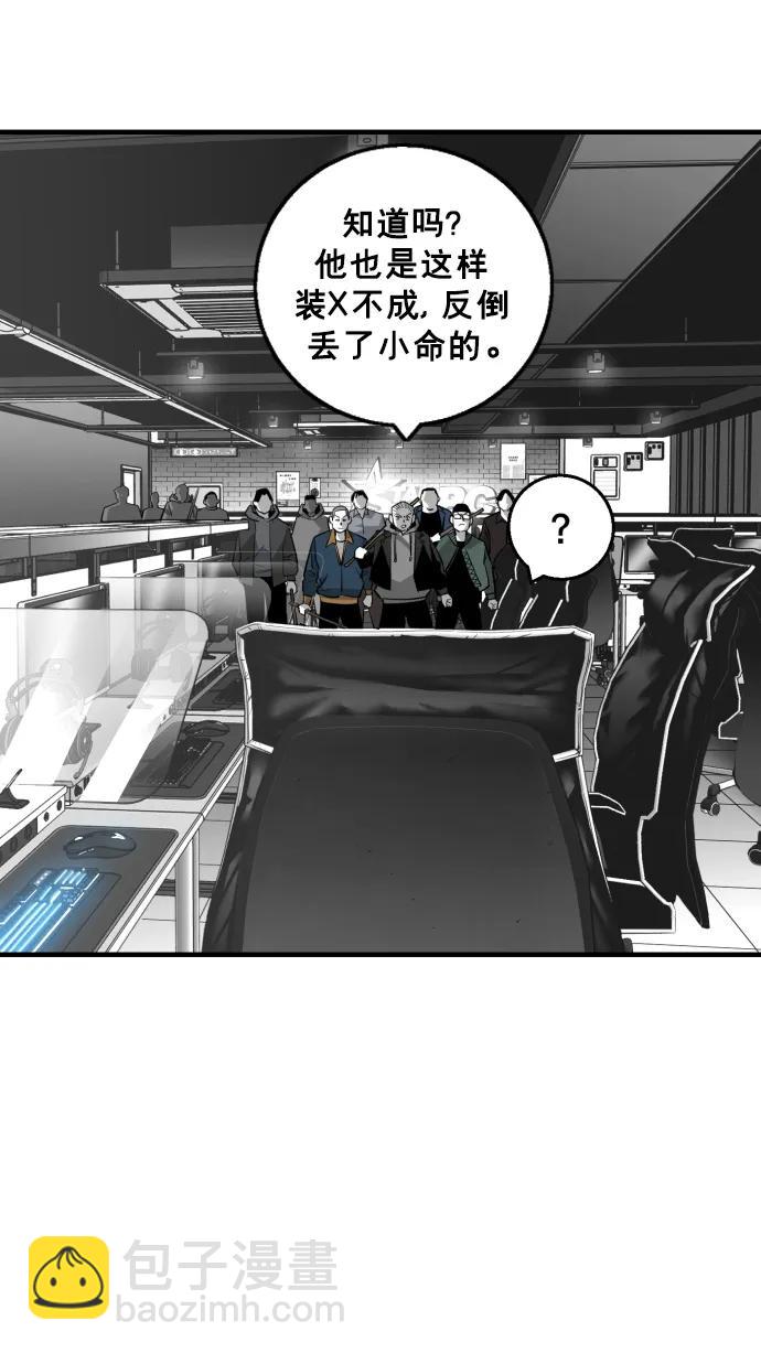 廣場 - 第15話(1/3) - 3