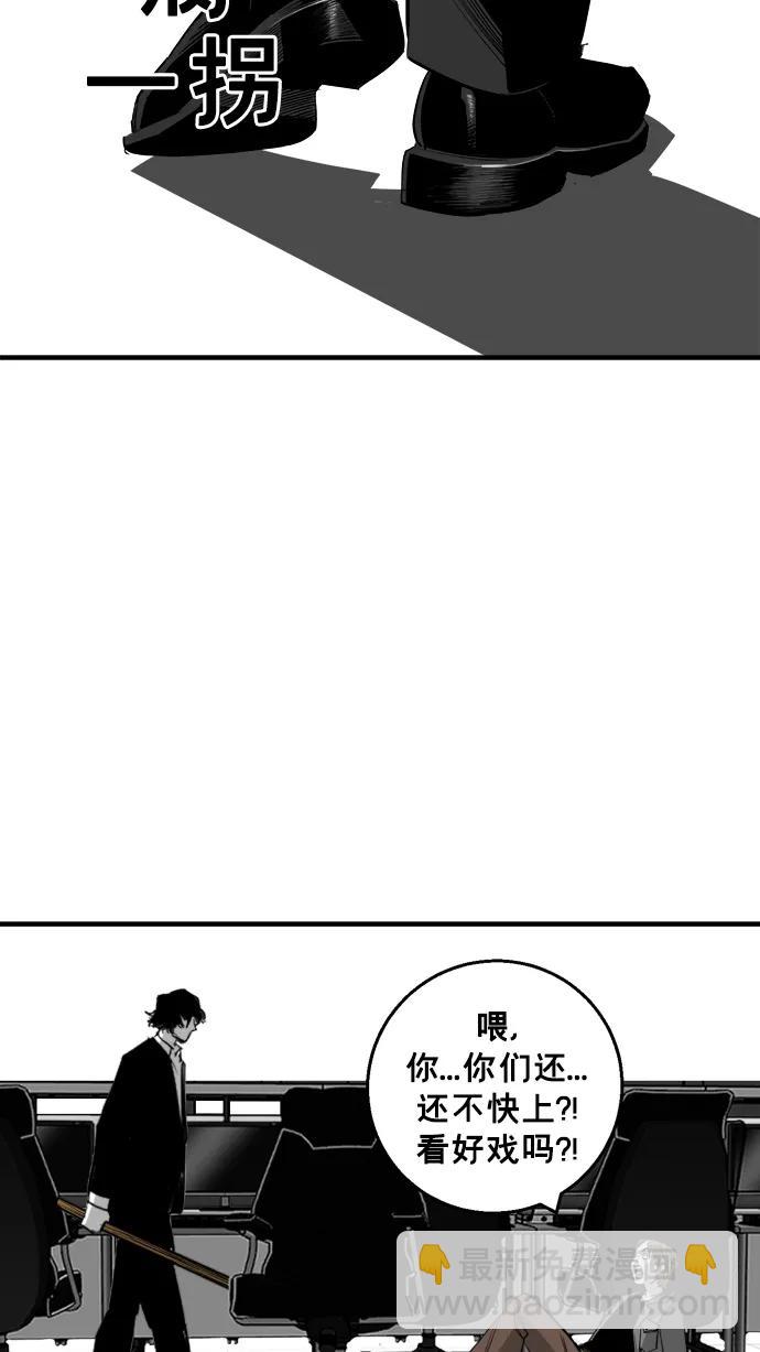 廣場 - 第15話(1/3) - 7
