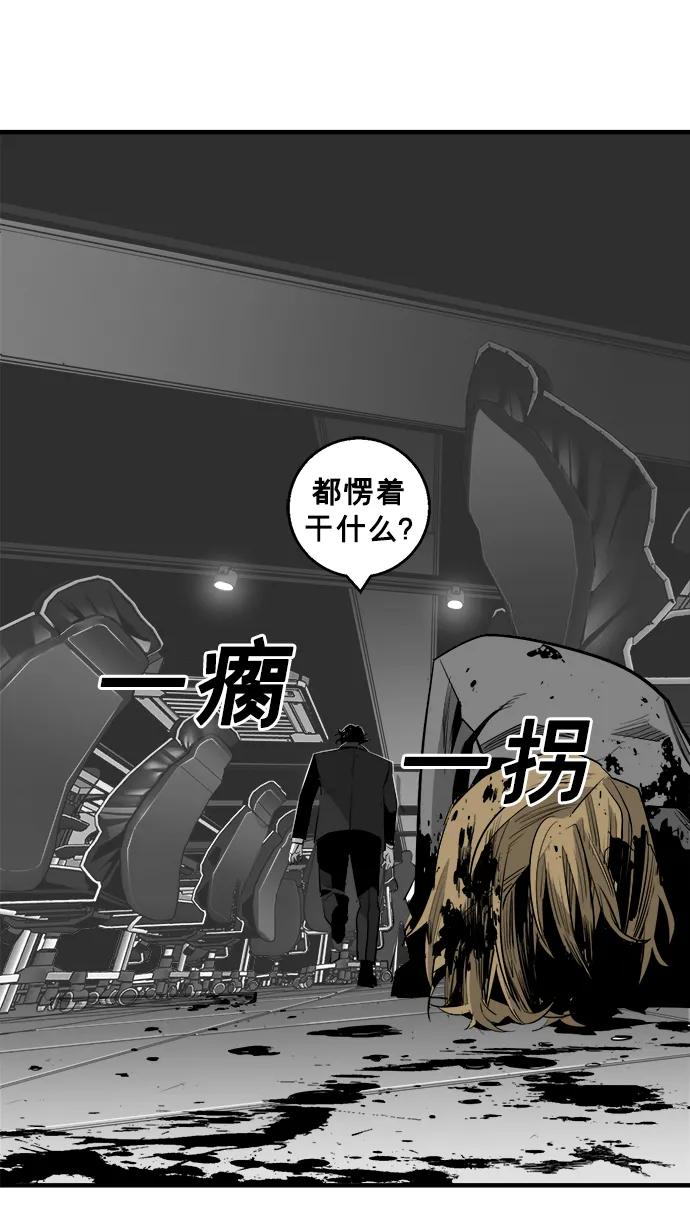 廣場 - 第15話(1/3) - 5