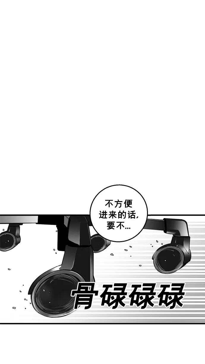 廣場 - 第15話(1/3) - 7
