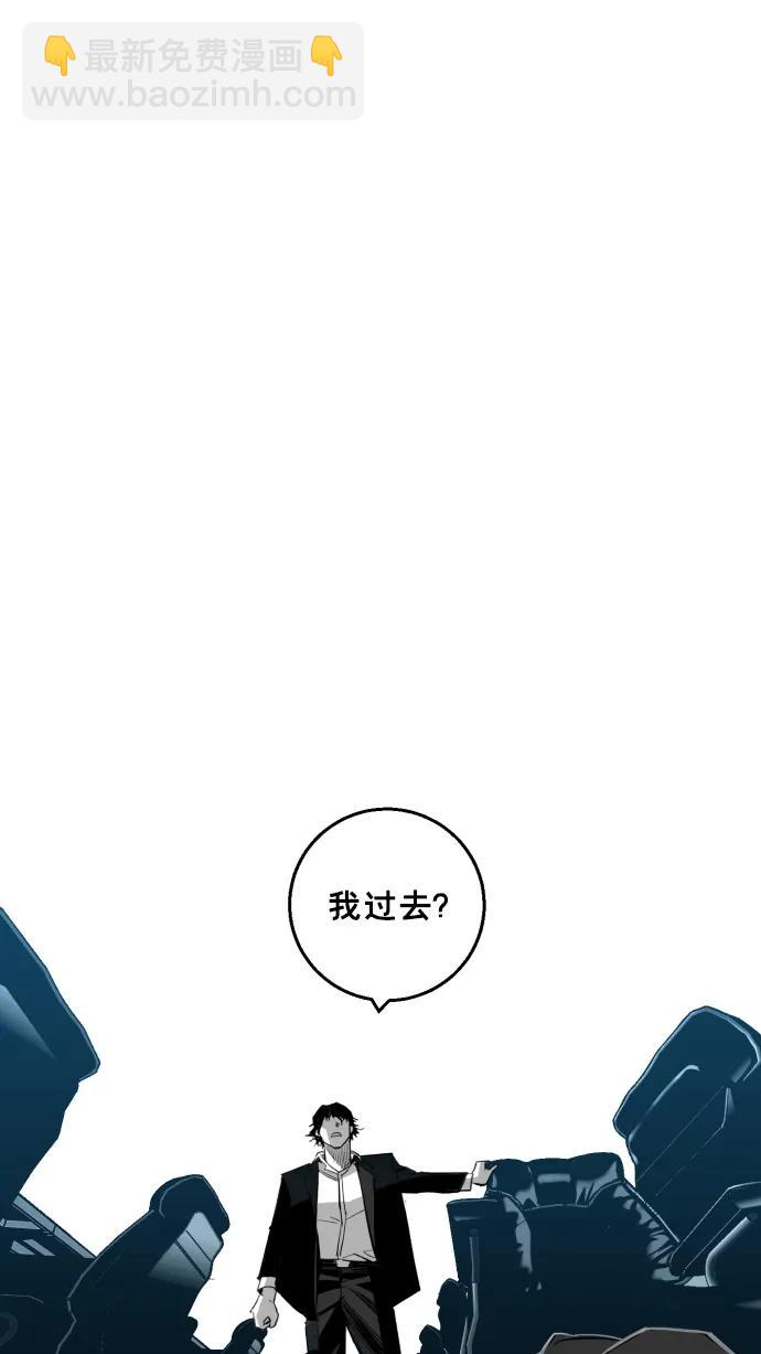廣場 - 第15話(1/3) - 8