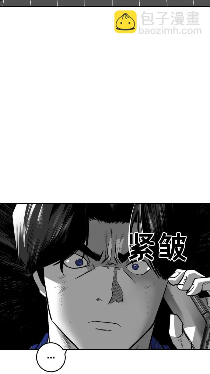 廣場 - 第15話(1/3) - 5