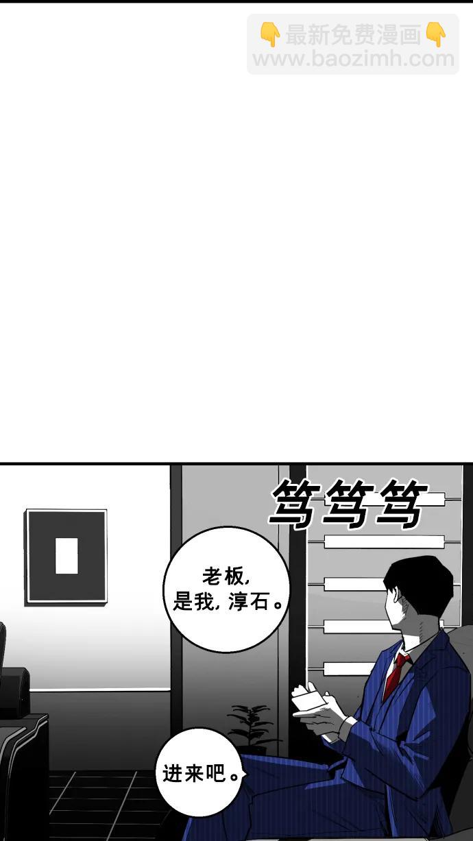 廣場 - 第15話(1/3) - 7