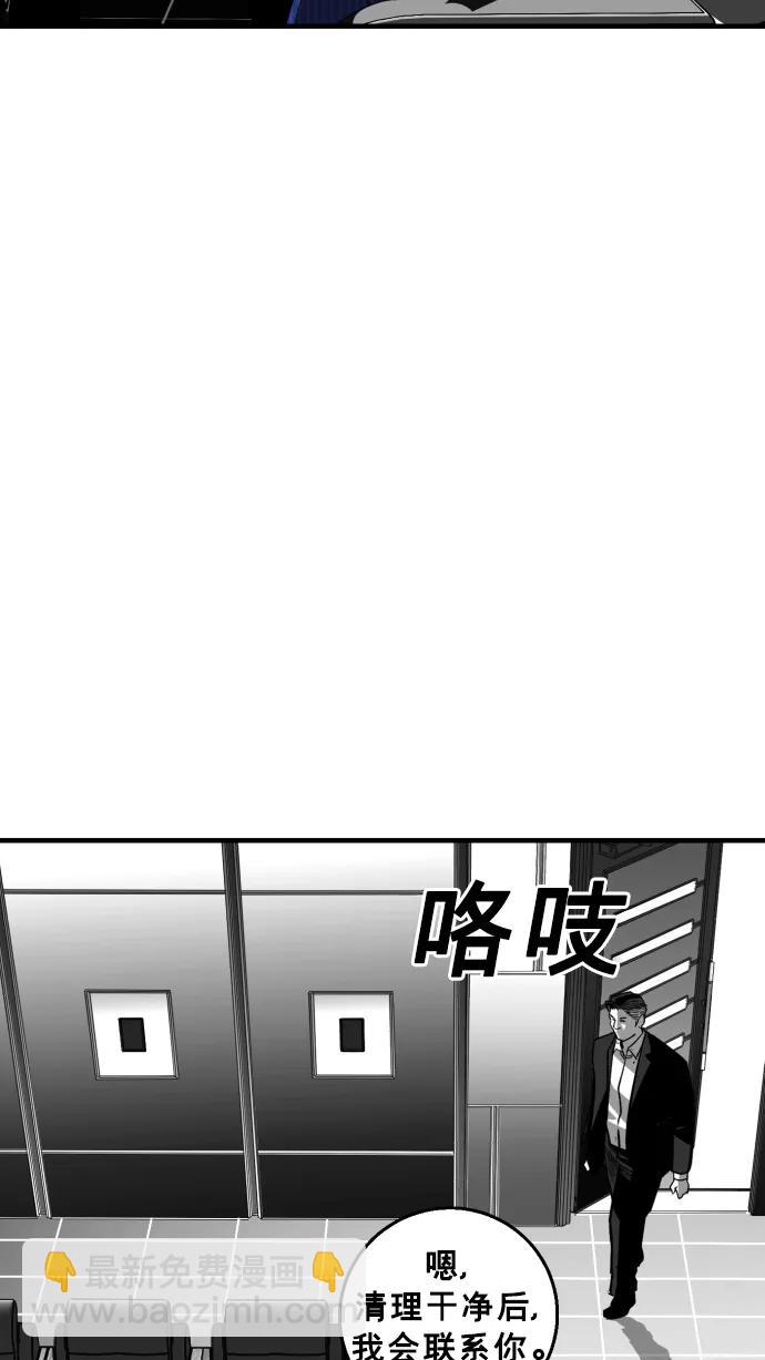 廣場 - 第15話(1/3) - 8