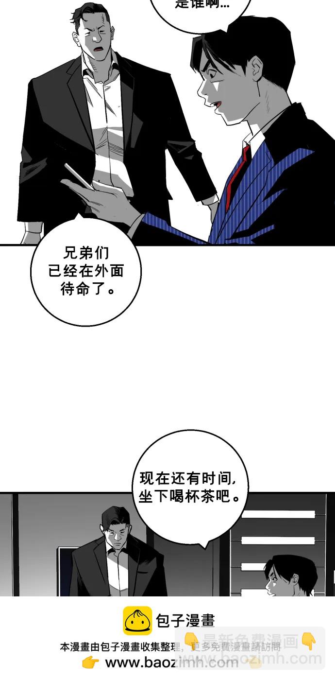 廣場 - 第15話(1/3) - 2