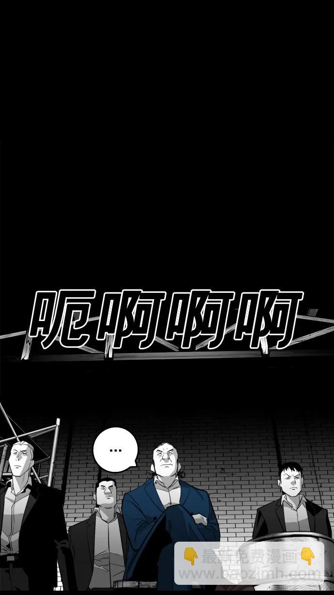 廣場 - 第17話(1/2) - 5