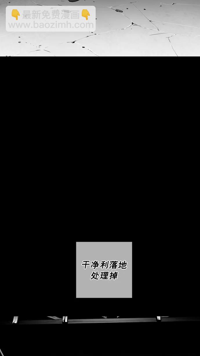 廣場 - 第17話(1/2) - 8