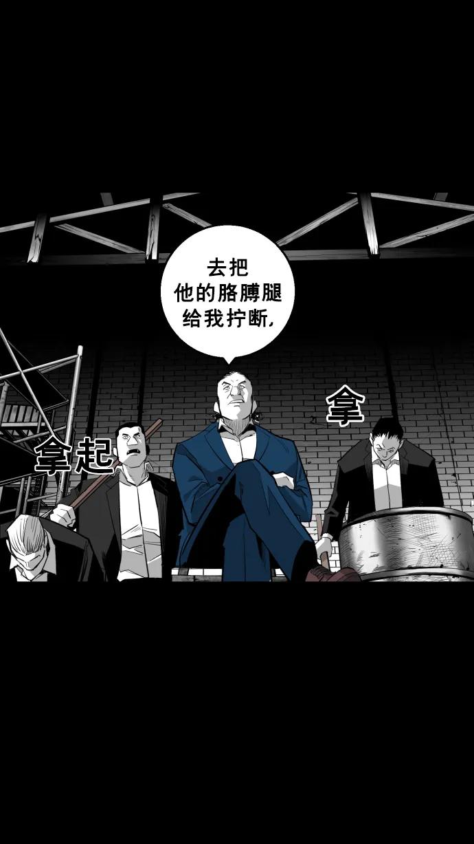 廣場 - 第17話(1/2) - 3