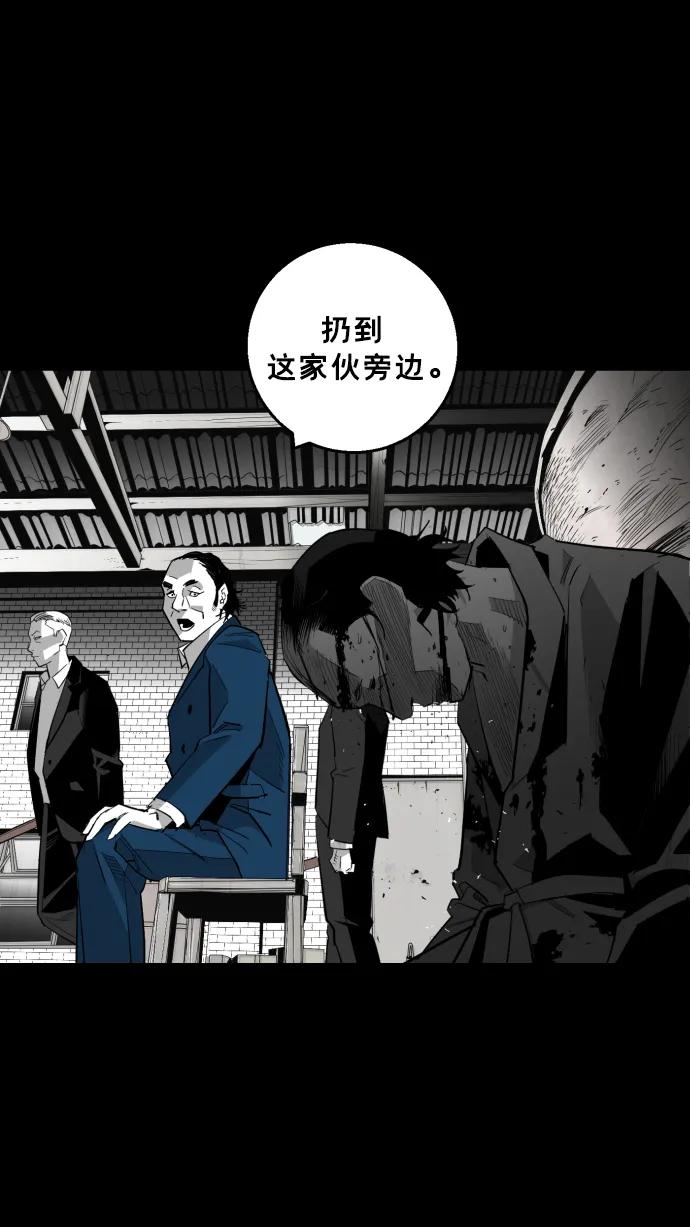 廣場 - 第17話(1/2) - 4