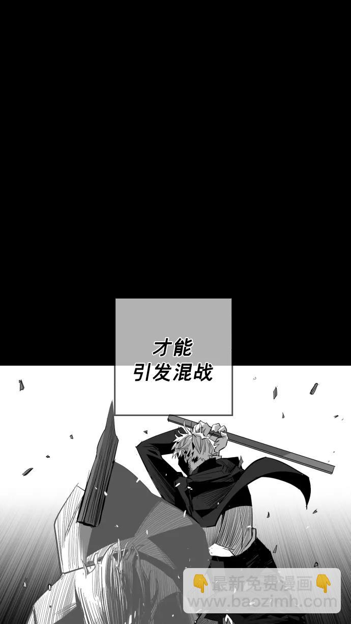 廣場 - 第17話(1/2) - 3