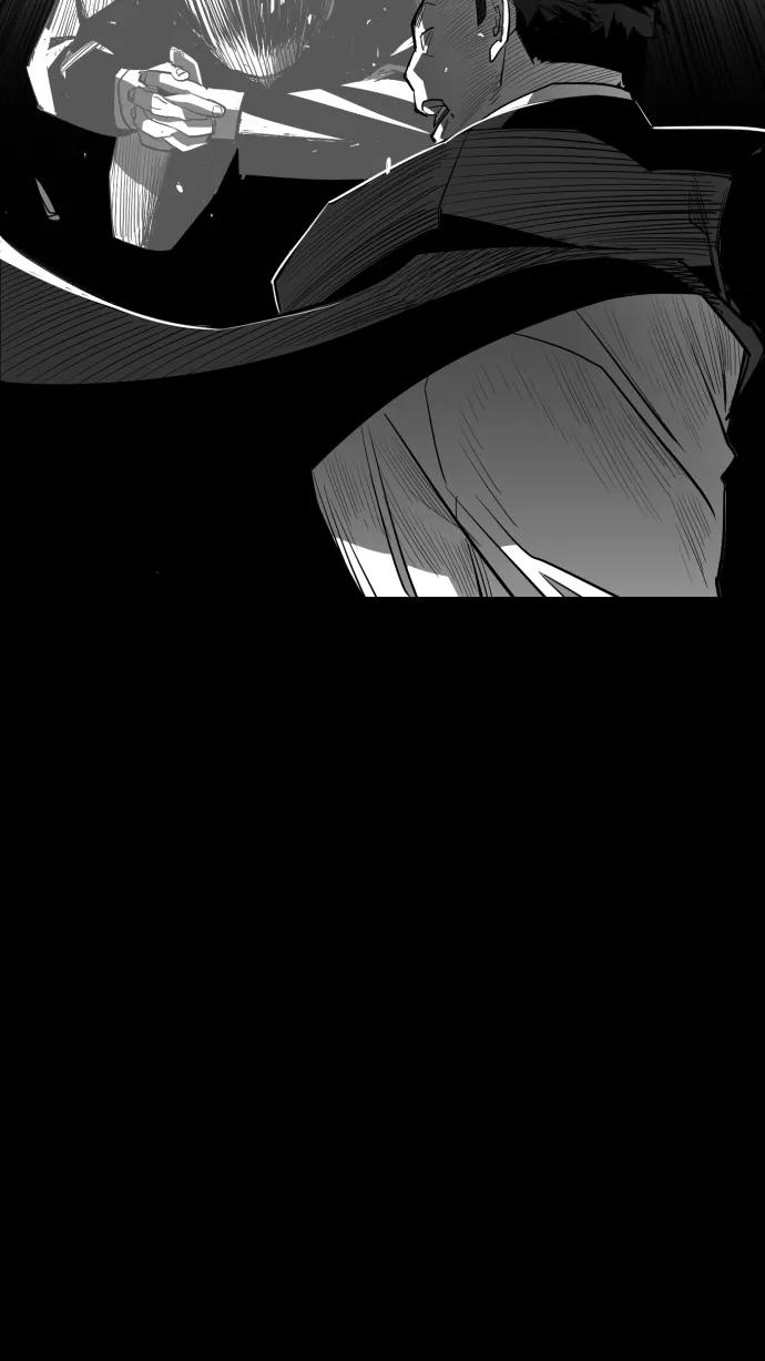 廣場 - 第17話(1/2) - 4
