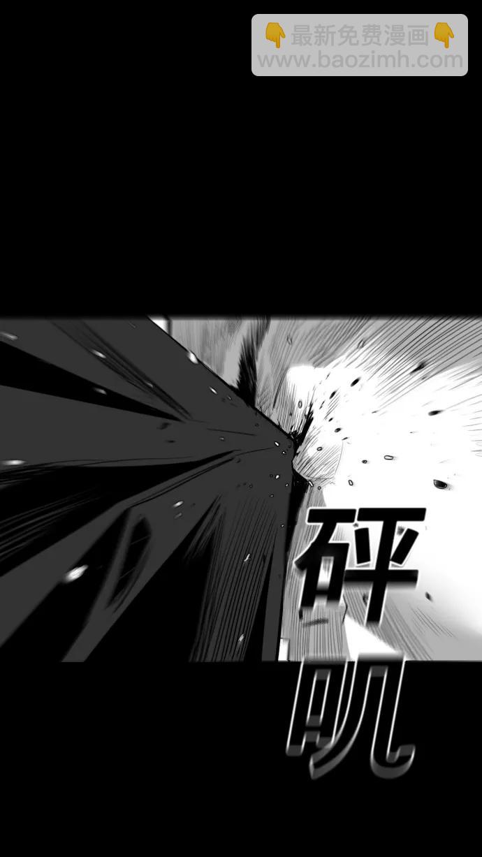 廣場 - 第17話(1/2) - 6