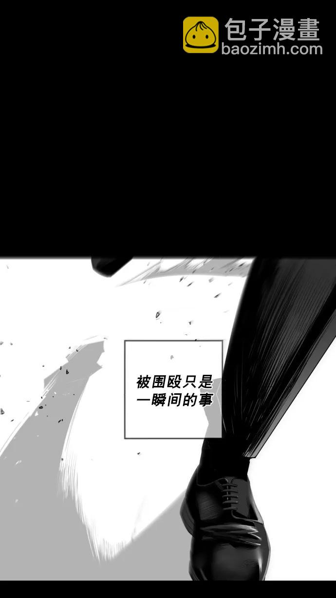 廣場 - 第17話(1/2) - 4