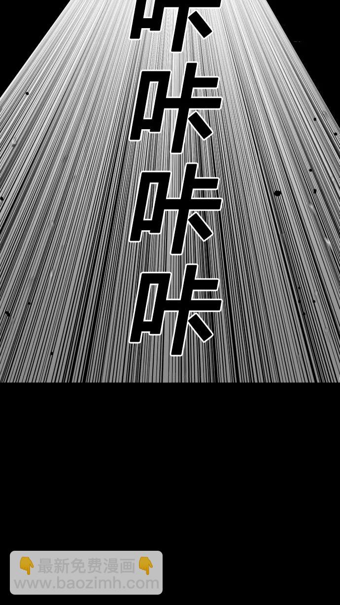 廣場 - 第17話(1/2) - 1