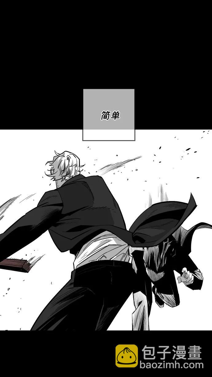 廣場 - 第17話(1/2) - 1