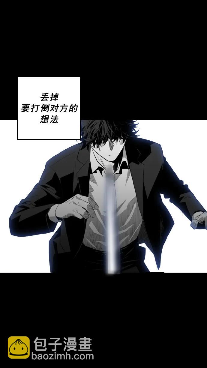 廣場 - 第21話(1/2) - 5