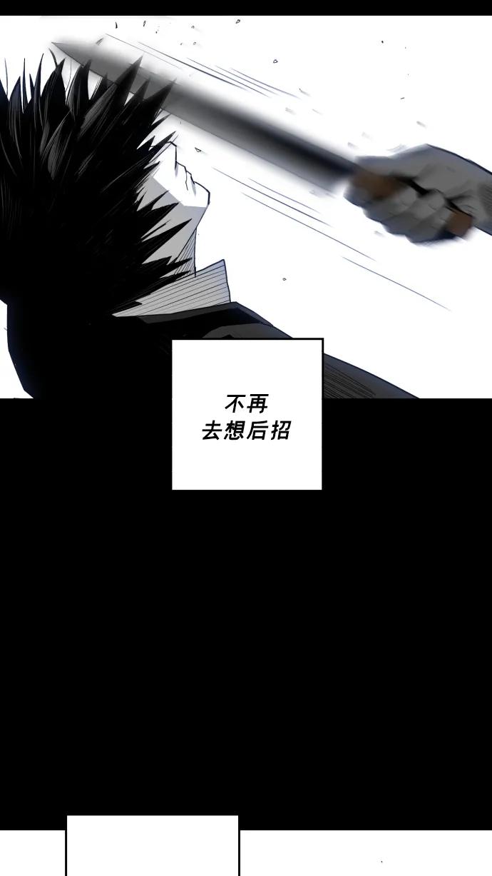廣場 - 第21話(1/2) - 1