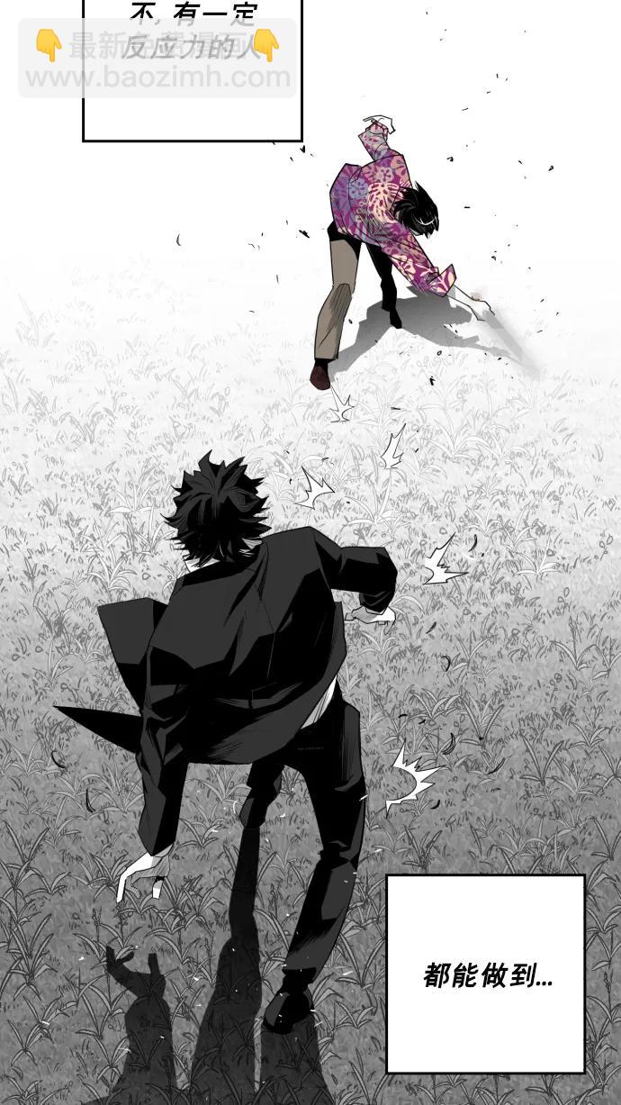 廣場 - 第21話(1/2) - 2