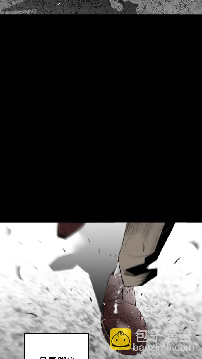 廣場 - 第21話(1/2) - 3