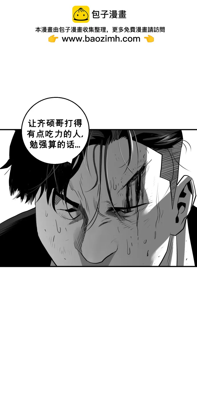 廣場 - 第21話(1/2) - 2