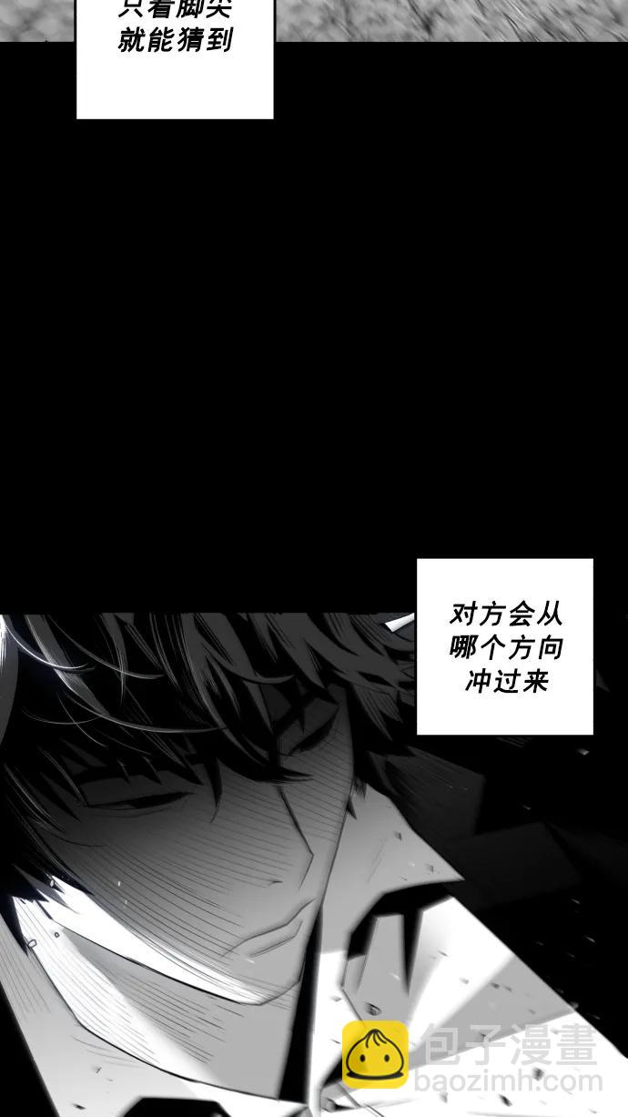 廣場 - 第21話(1/2) - 4