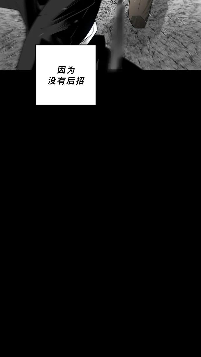 廣場 - 第21話(1/2) - 6
