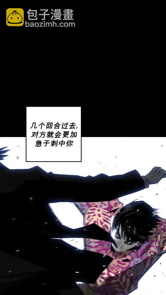 廣場 - 第21話(1/2) - 2