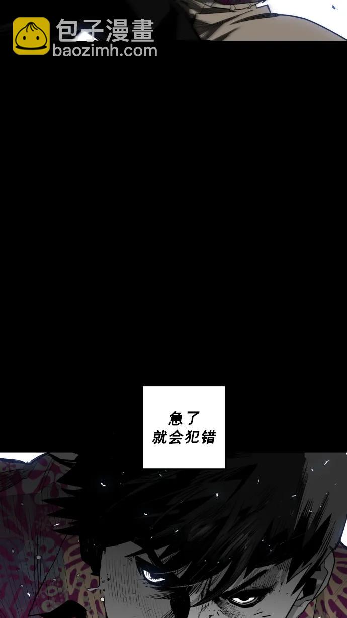 廣場 - 第21話(1/2) - 3