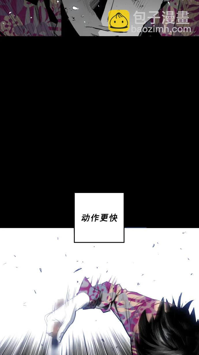 廣場 - 第21話(1/2) - 4