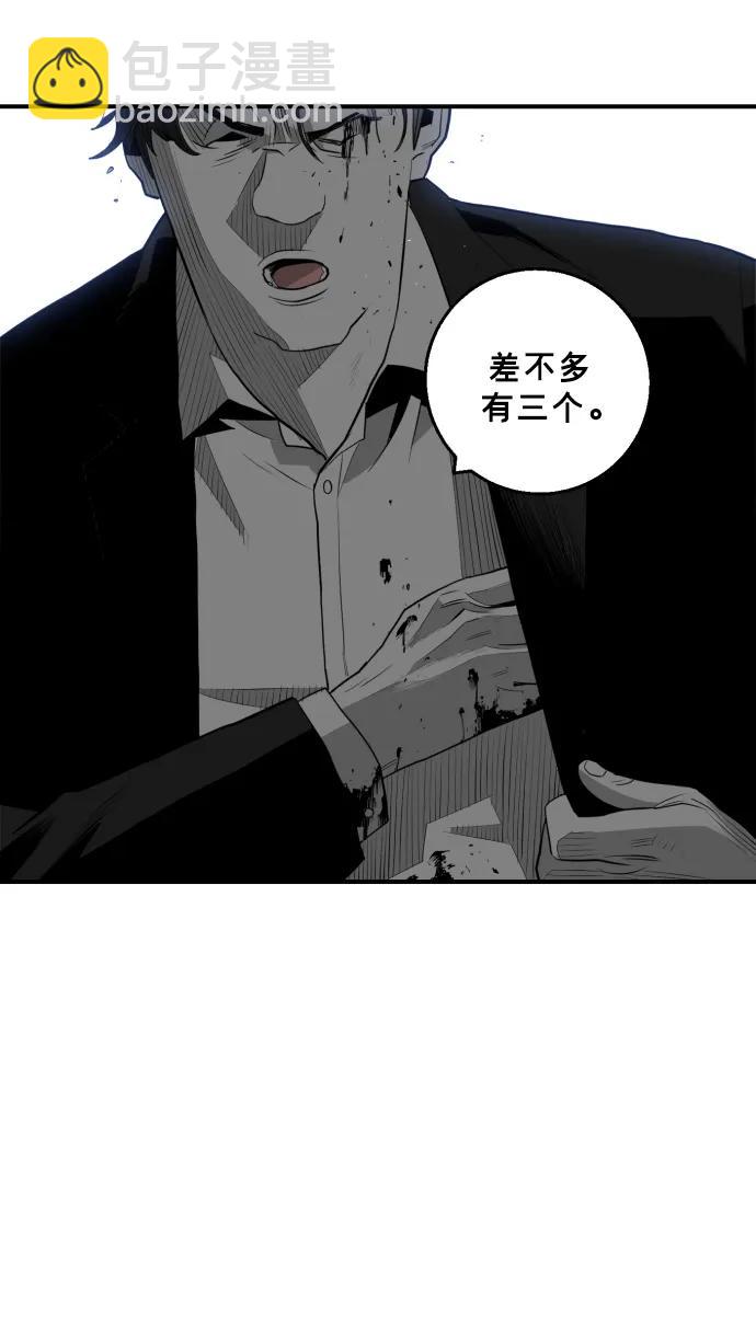 廣場 - 第21話(1/2) - 3