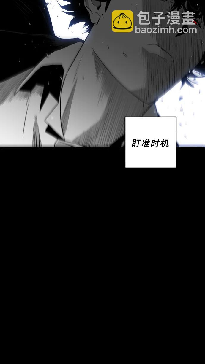 廣場 - 第21話(1/2) - 7