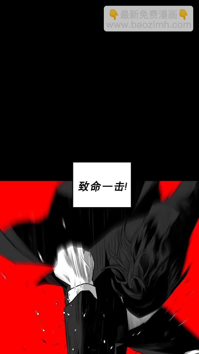 廣場 - 第21話(1/2) - 8