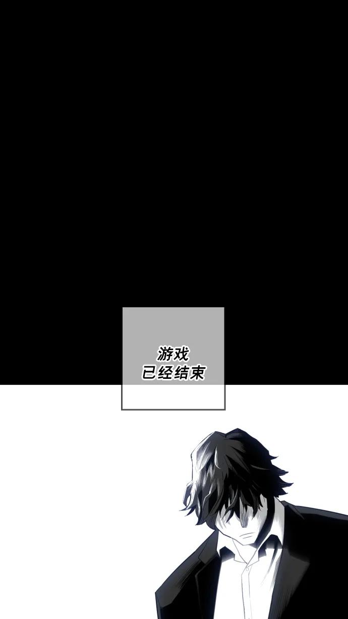 廣場 - 第21話(1/2) - 6