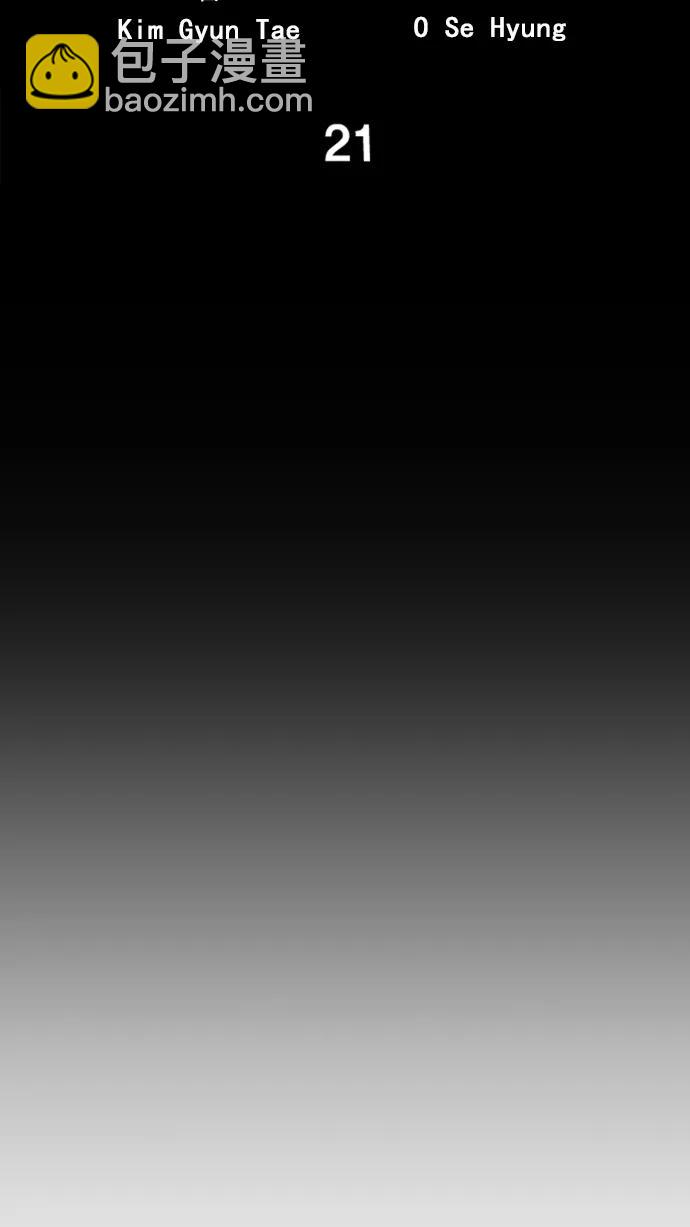 廣場 - 第21話(1/2) - 8