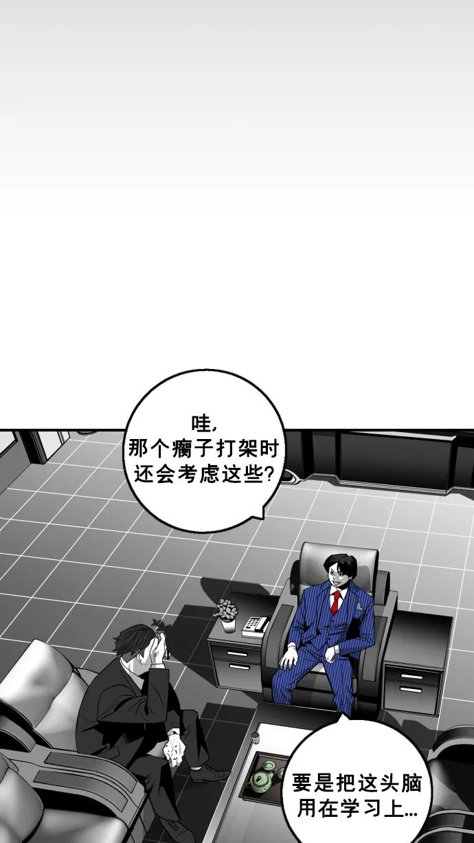廣場 - 第21話(1/2) - 1