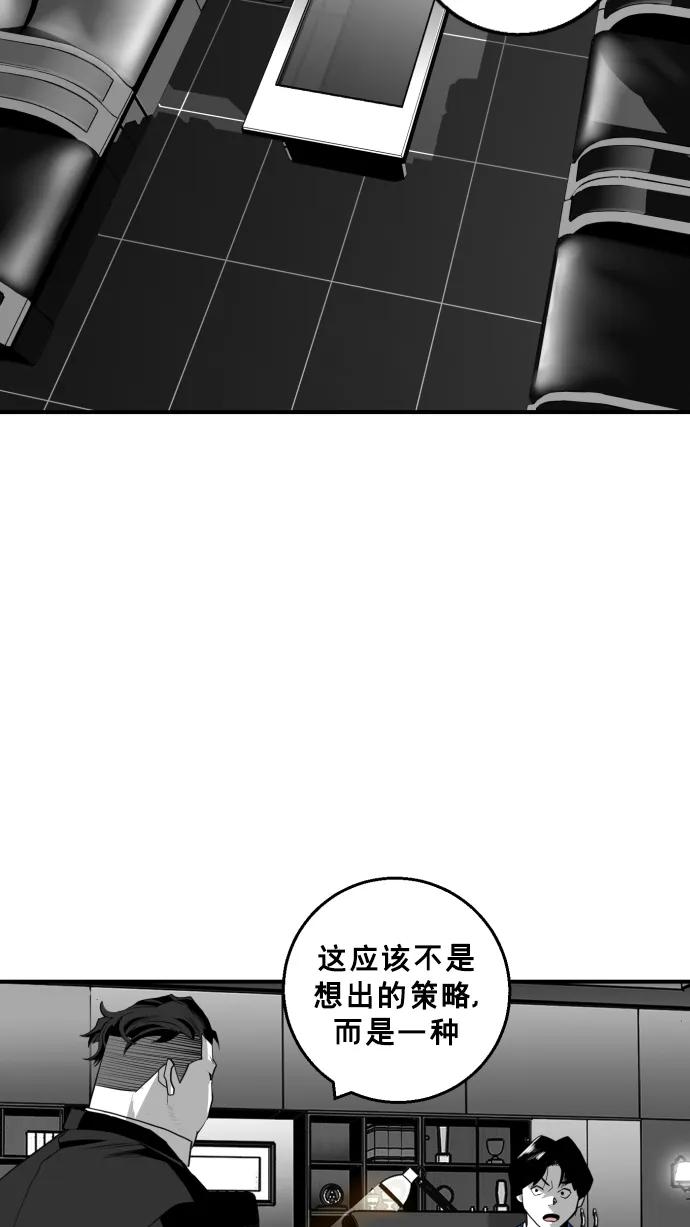 廣場 - 第21話(1/2) - 2