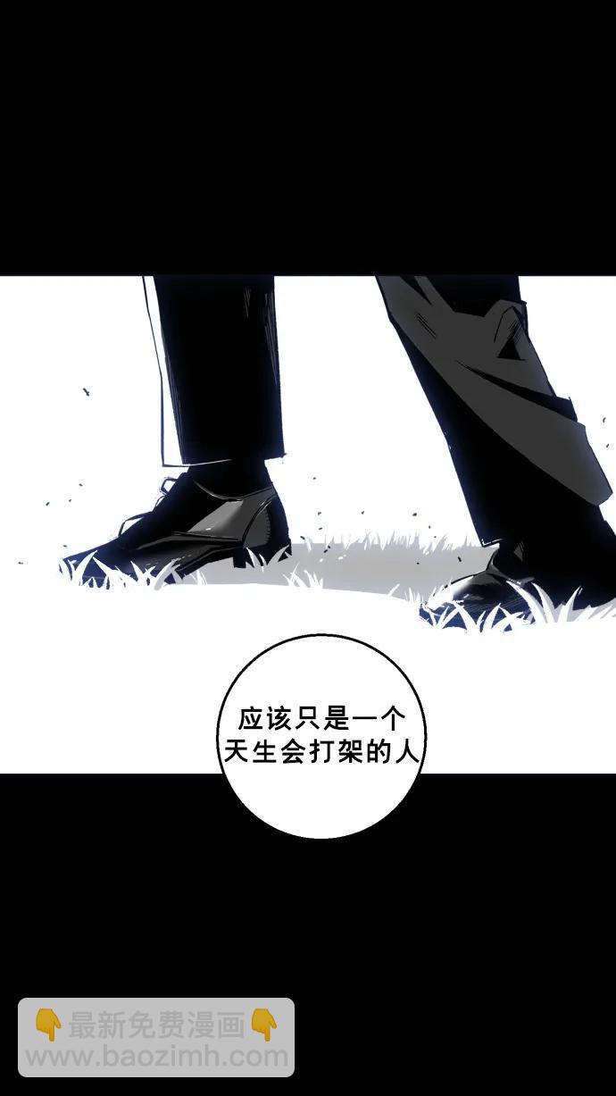 廣場 - 第21話(1/2) - 5