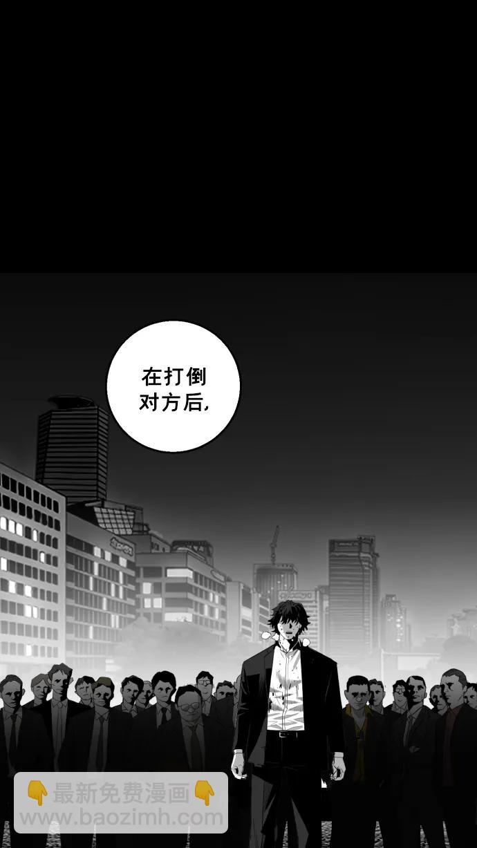 廣場 - 第21話(1/2) - 6