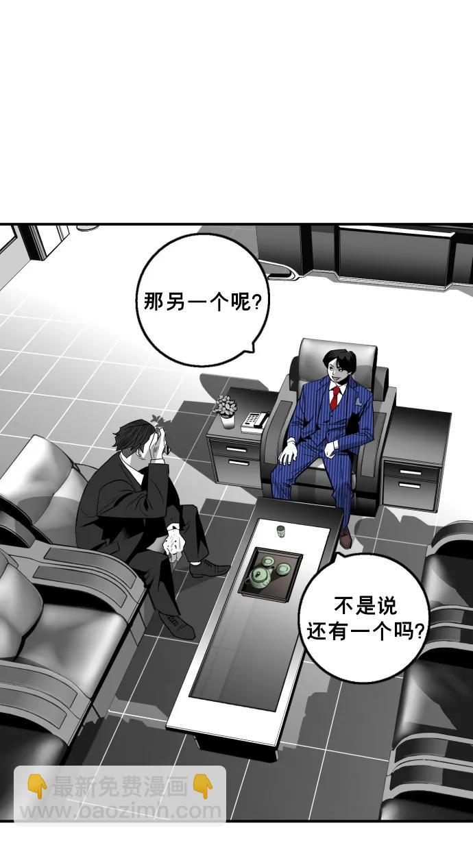 廣場 - 第21話(1/2) - 1