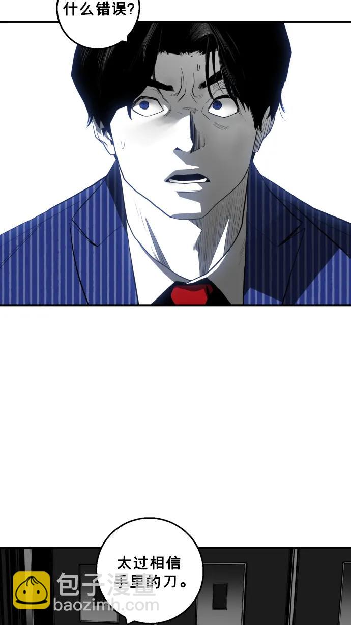 廣場 - 第21話(1/2) - 1