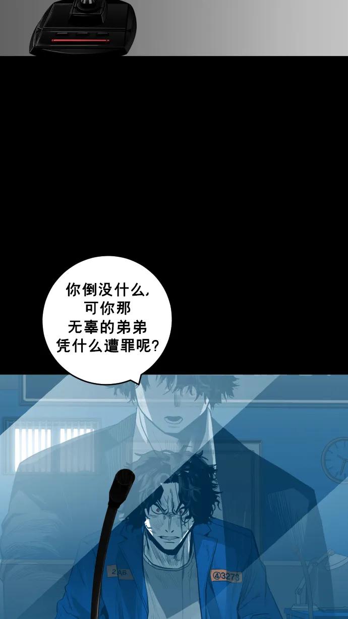 廣場 - 第27話(1/3) - 7