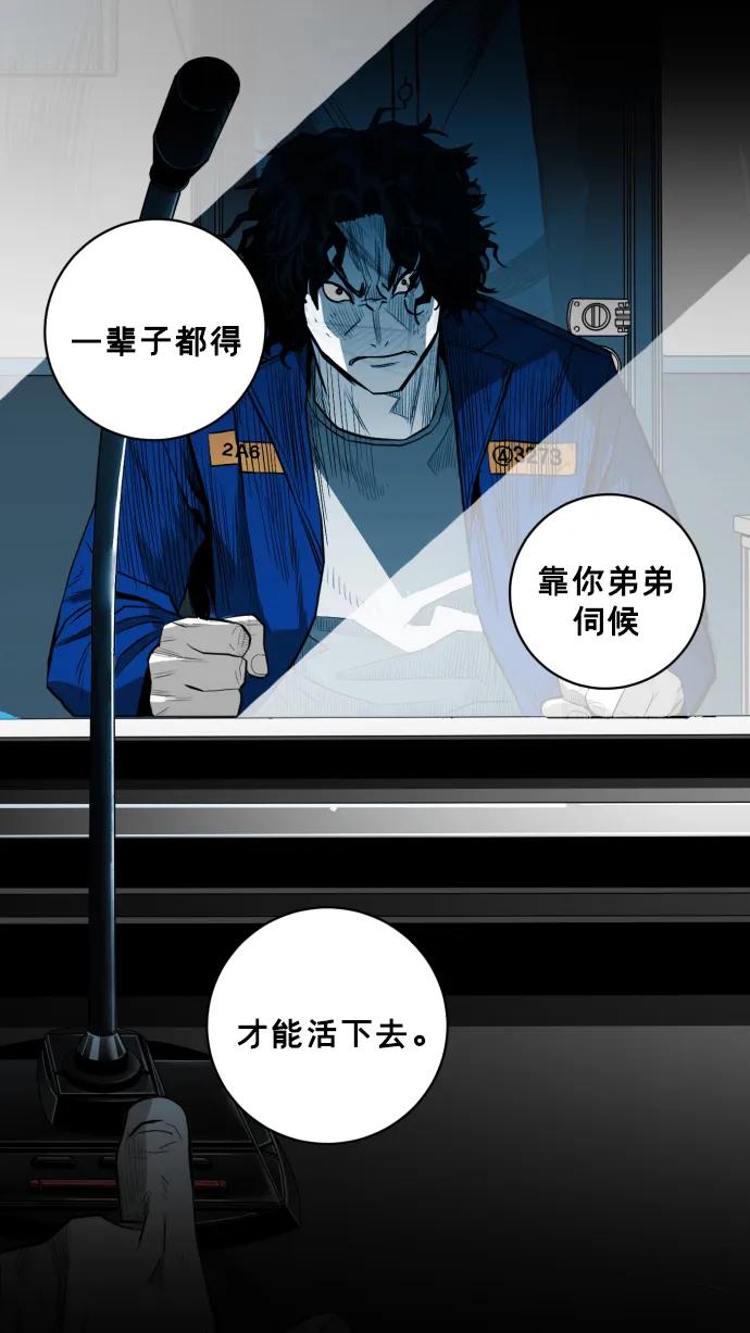 廣場 - 第27話(1/3) - 4