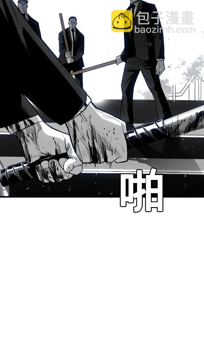 廣場 - 第31話(1/2) - 4
