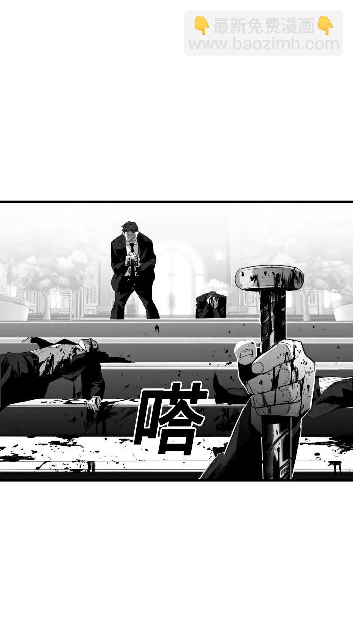 廣場 - 第31話(1/2) - 7