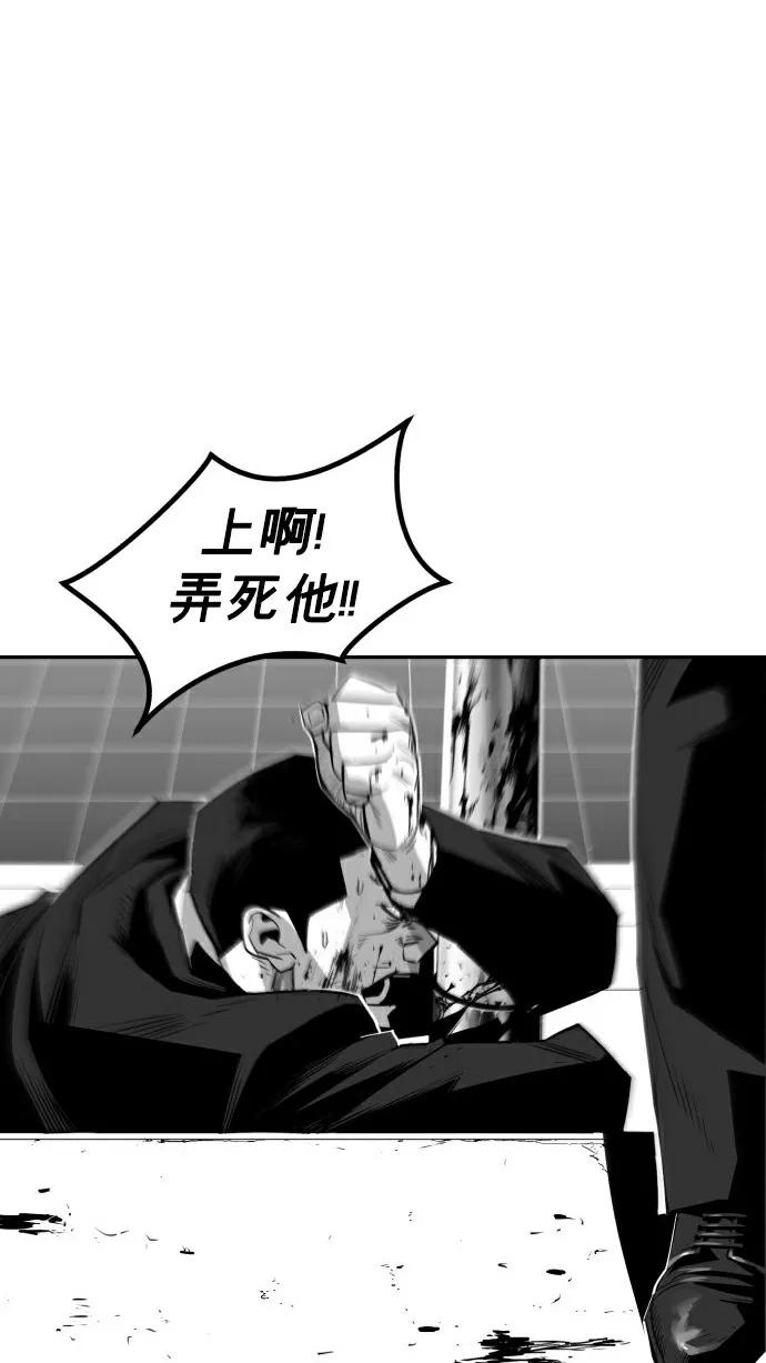 廣場 - 第31話(1/2) - 6